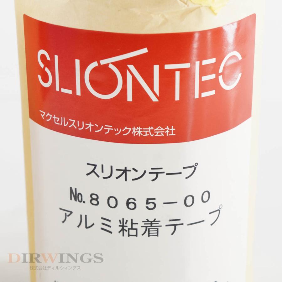 [PG]USED 8日保証 2本セット マクセルリオンテック 8065-00 SLIONTEC スリオンテープ アルミ粘着テープ 30mm× ...