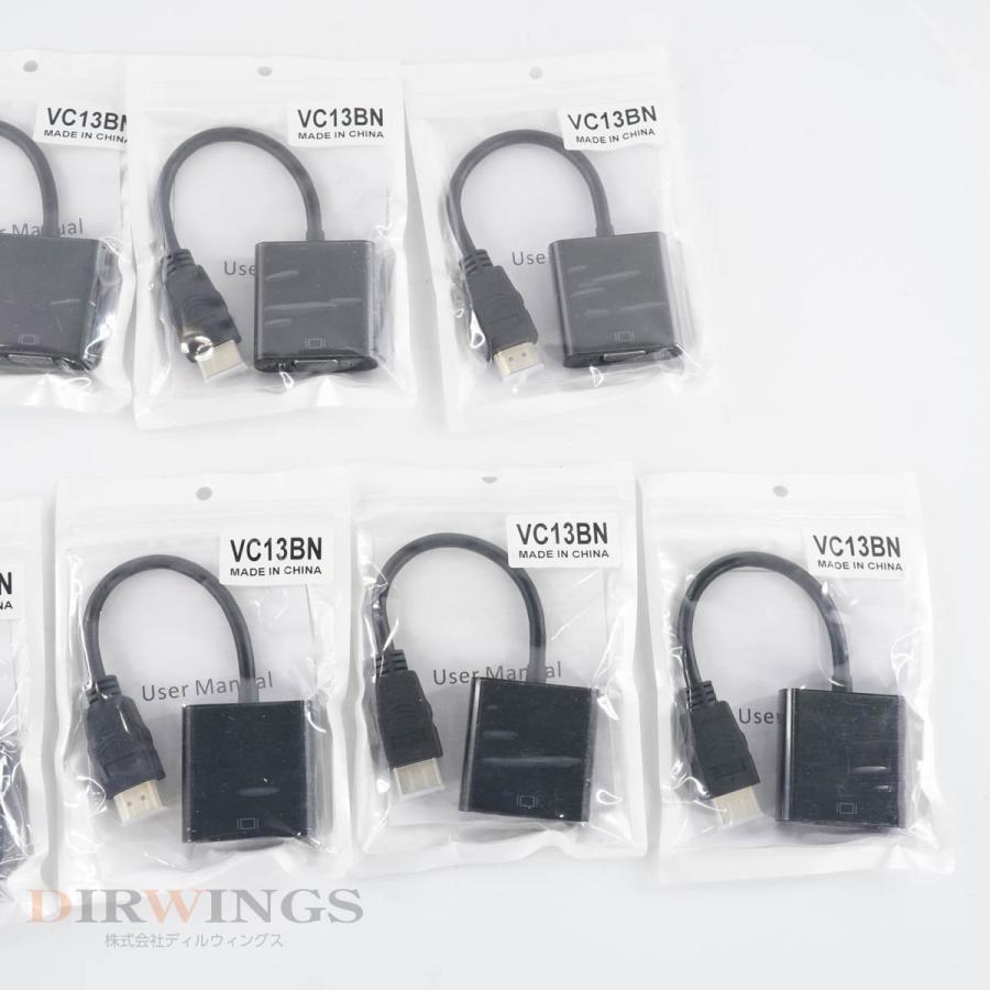 [PG]USED 8日保証 9個セット 未使用品 Qtuo VC13BN HDMI-VGA変換アダプター HDMI to VGA ケーブル [05791-1133]｜dirwings｜12