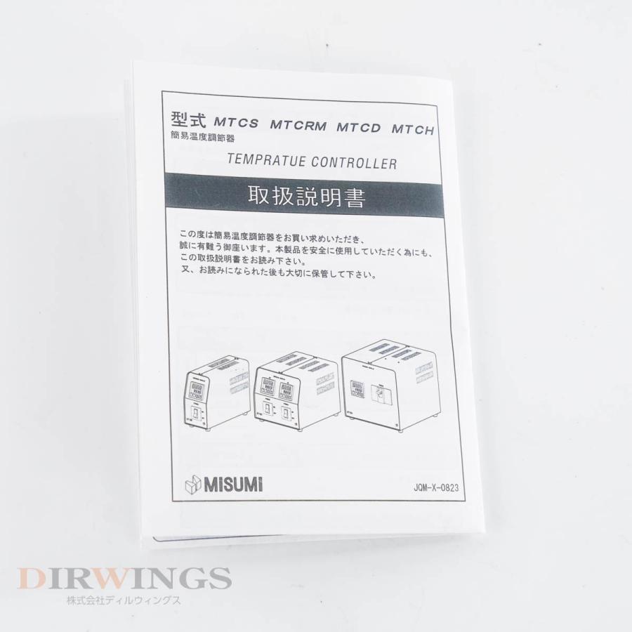 DW]USED 8日保証 2台入荷 MISUMI MTCS TEMPERATURE CONTROLLER 温度