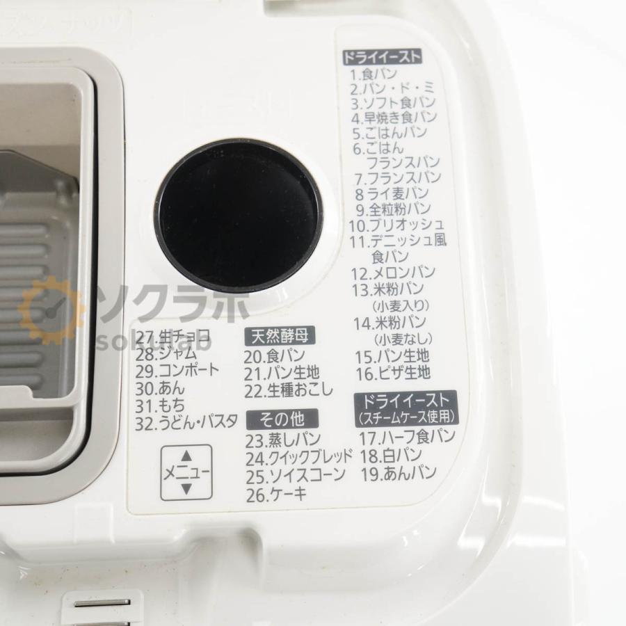 PG]USED 8日保証 2013年製 Panasonic SD-BMS106-NW ホームベーカリー
