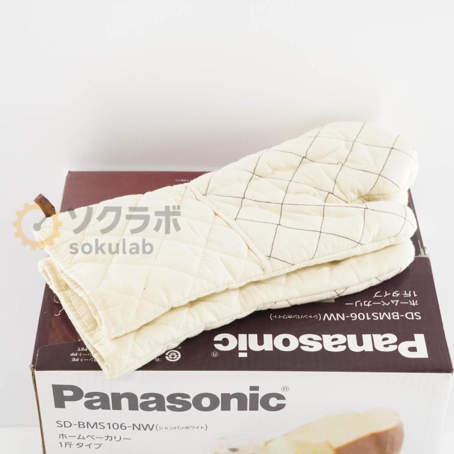 楽天市場】パナソニック ホームベーカリー 1斤タイプ シャンパン