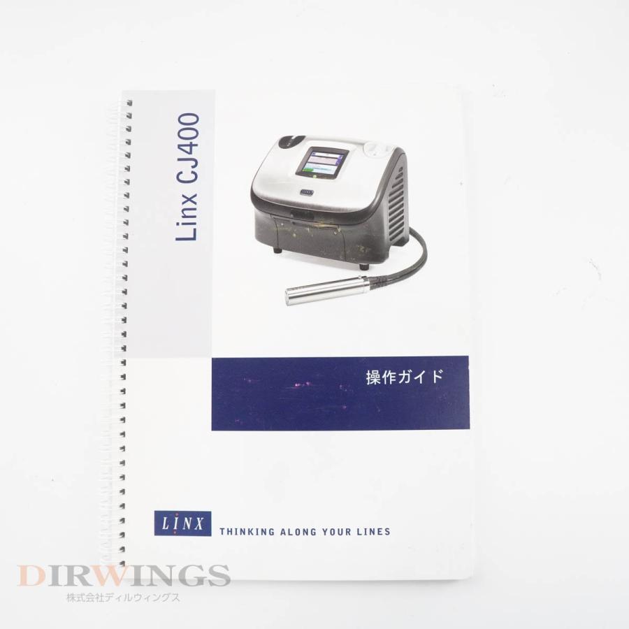 [PG]USED 印字258441 LINX CJ400 MK9 MIDI 産業用 インクジェットプリンター 取扱説明書 [05799 ...