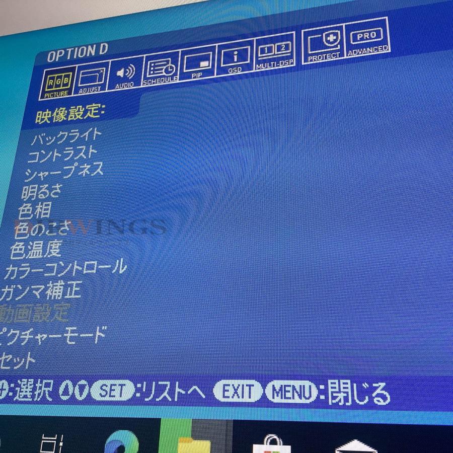 [PG]USED 8日保証 NEC LCD-V652 MultiSync 65型 モニター 65インチ 液晶ディスプレイ Win10 ...