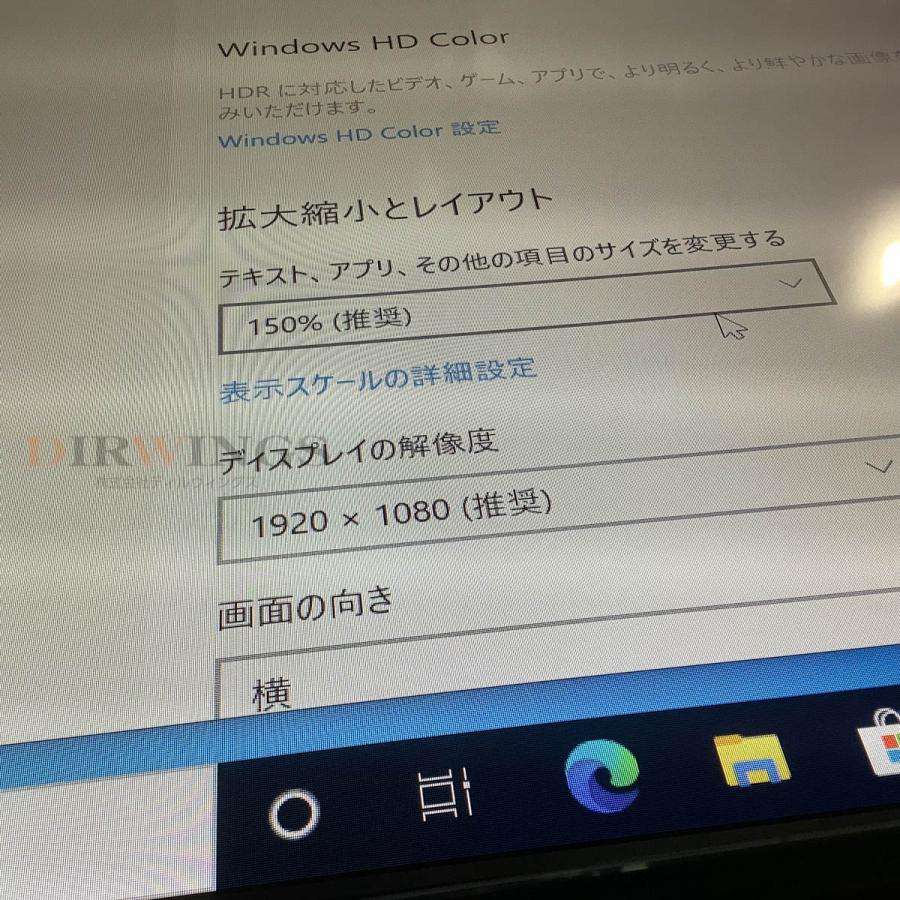 [PG]USED 8日保証 NEC LCD-V652 MultiSync 65型 モニター 65インチ 液晶ディスプレイ Win10 ...