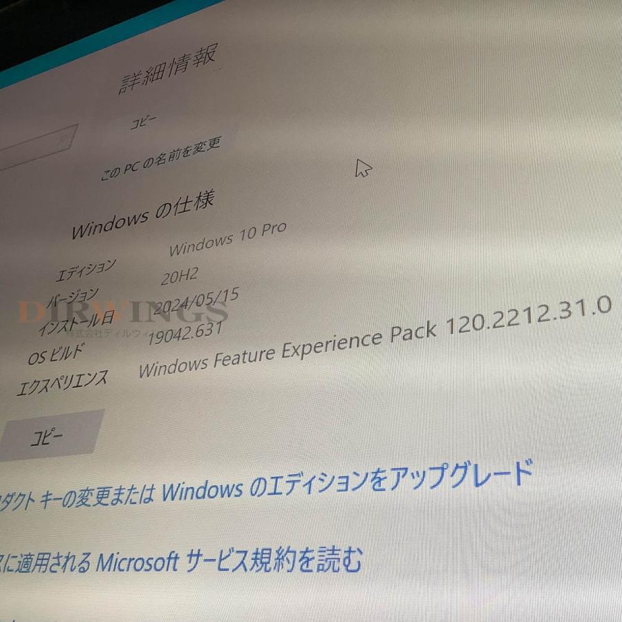 [PG]USED 8日保証 NEC LCD-V652 MultiSync 65型 モニター 65インチ 液晶ディスプレイ Win10 ...