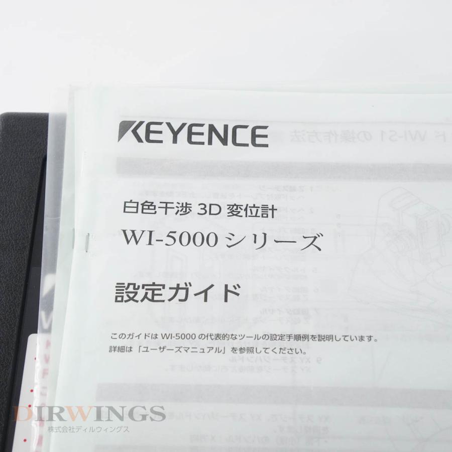 [DW]USED 8日保証 KEYENCE WI-5000 白色干渉3D変位計 WI-010 WI-S1 CA-U4 SV2-E3 取扱説明書 ...