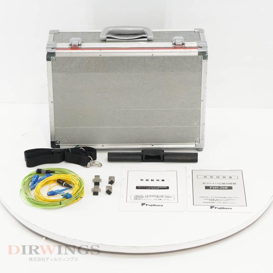 DW]USED 8日保証 Fujikura ID-SS3W FID-20R 光ファイバIDテスタ