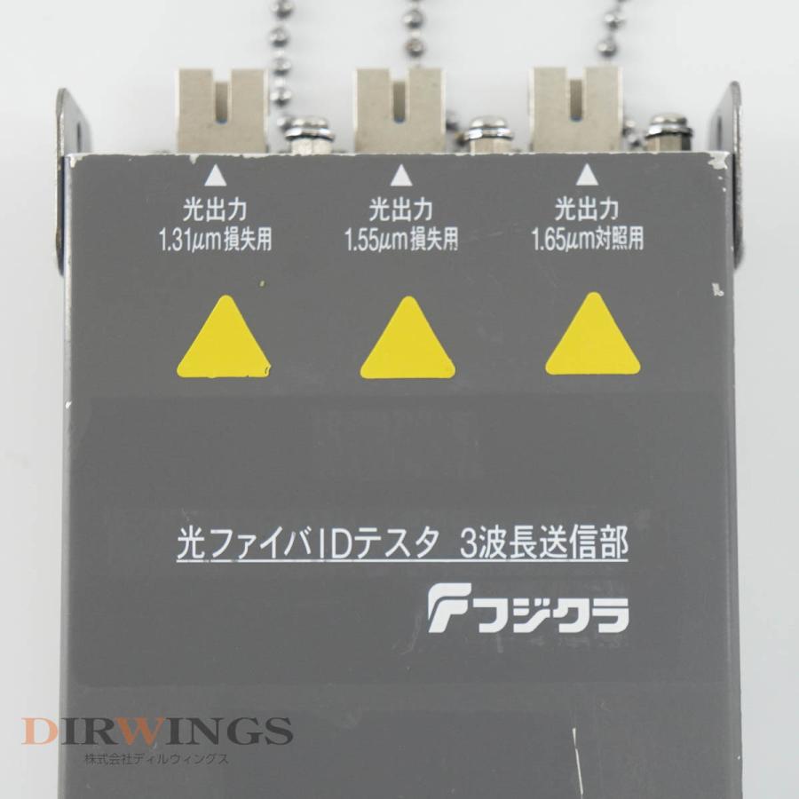 Fujikura ID-SS3W FID-20R 光ファイバIDテスタ 【公式通販】