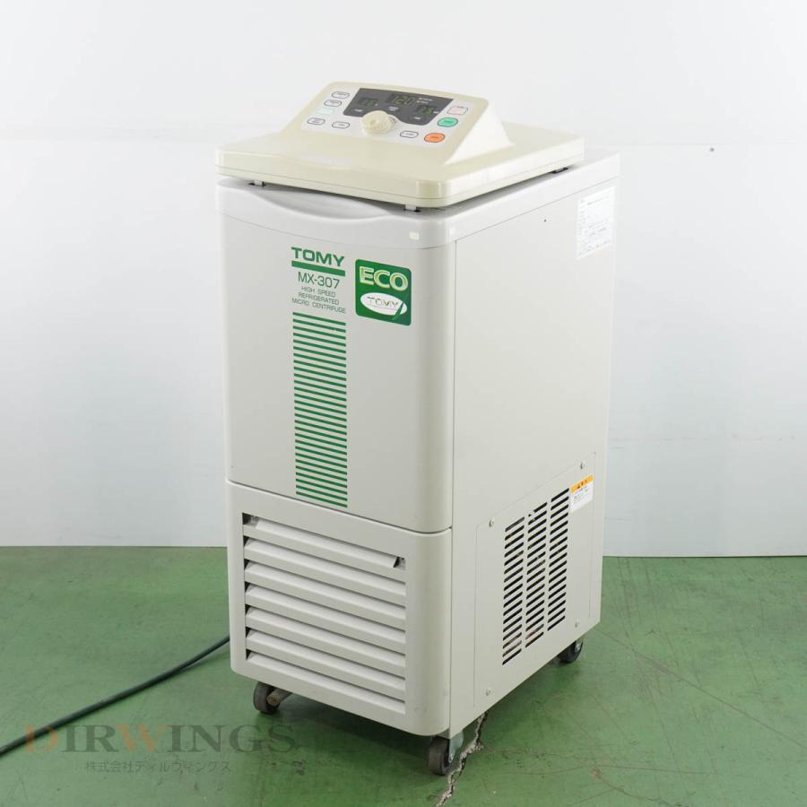 日本フリーザー 小型超低温槽 MYBIO FREEZER NIHON -75℃ CVF-78HC マイ