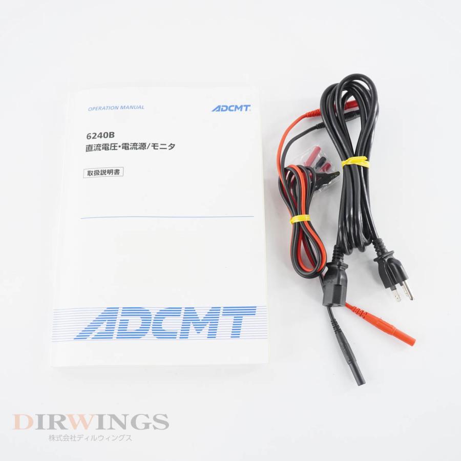 [DW]USED 8日保証 校正2024年8月まで有効 ADCMT 6240B DC Voltage Current Source/Monitor 直流電圧 電流源/モニター 電源...[05890-0330]｜dirwings｜19