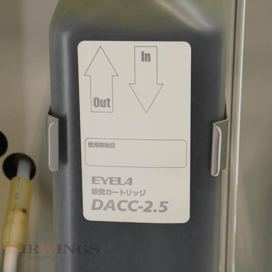 DW]USED 8日保証 セット EYELA DPE-1110 NVC-2000 濃縮装置用