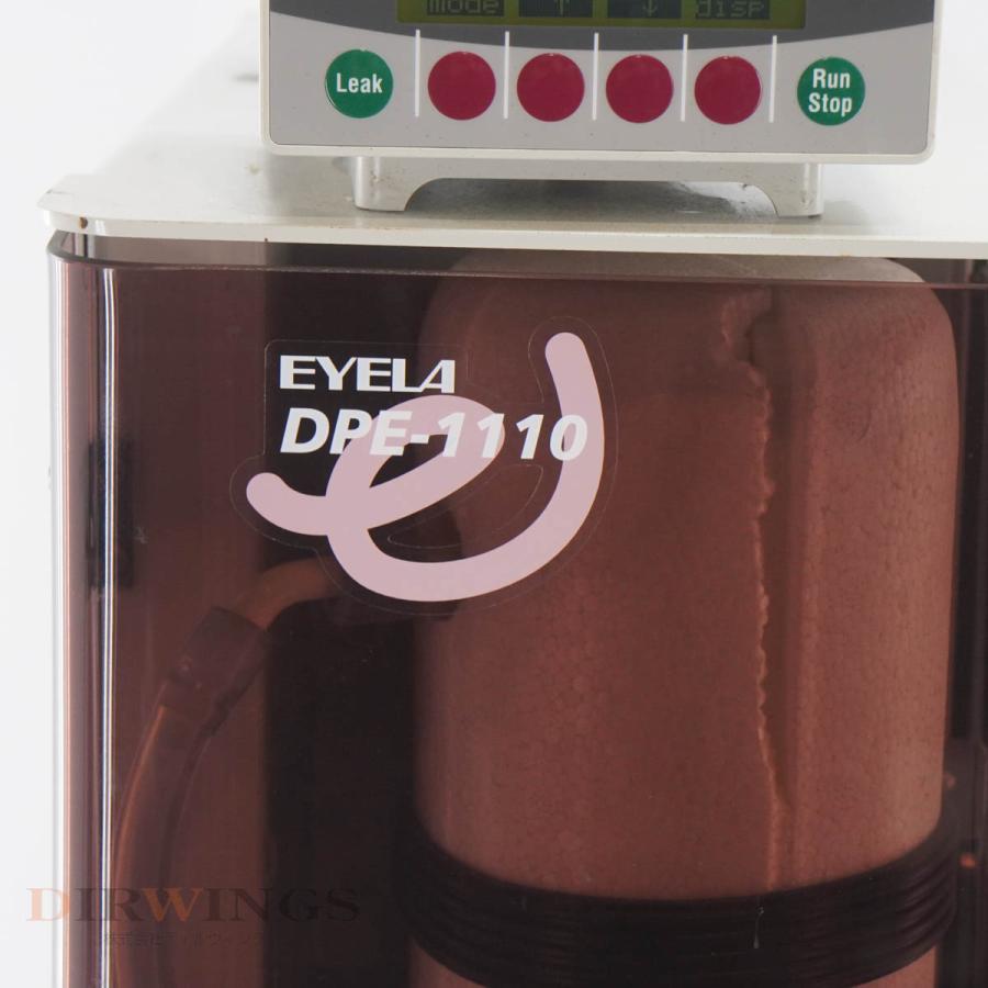 DW]USED 8日保証 セット EYELA DPE-1110 NVC-2000 濃縮装置用溶媒回収 