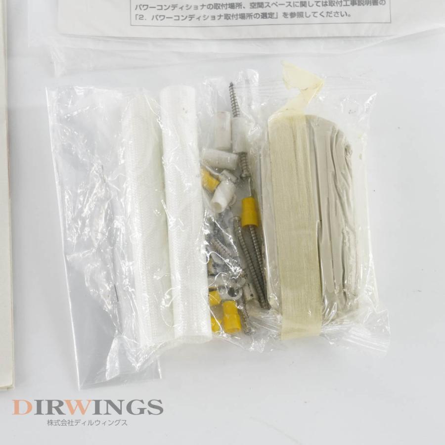 PG]USED 8日保証 MITSUBISHI PV-PN30G DIAMONDSOLAR 太陽光発電