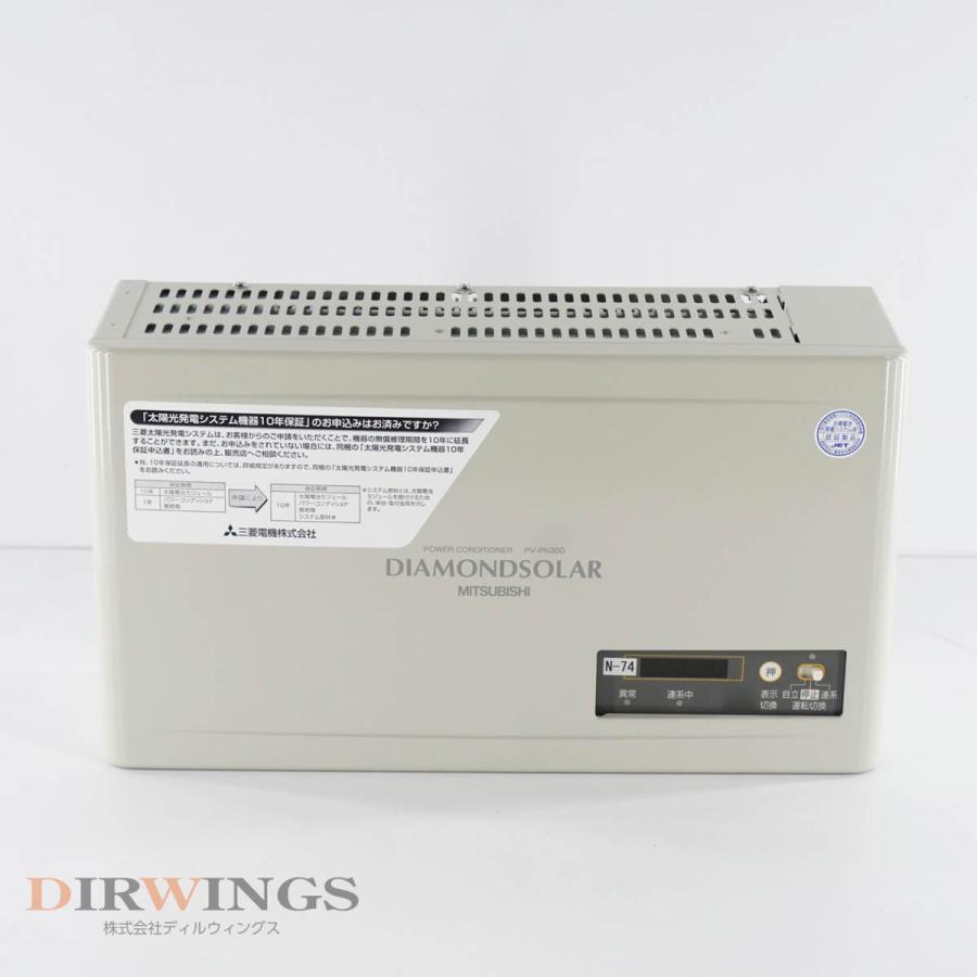 MITSUBISHI パワーコンディショナPV-PN30Gとその周辺機器一式 MITSUBISHI パワーコンディショナPV-PN30Gとその周辺機器一式
