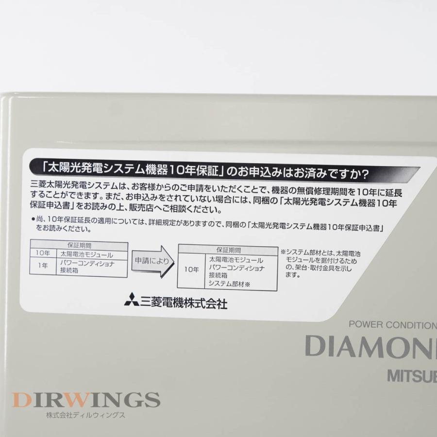 PG]USED 8日保証 MITSUBISHI PV-PN30G DIAMONDSOLAR 太陽光発電