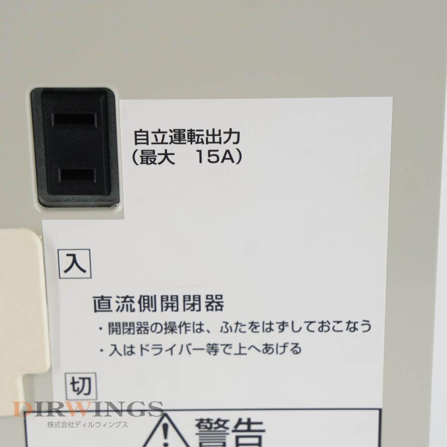 PG]USED 8日保証 MITSUBISHI PV-PN30G DIAMONDSOLAR 太陽光発電