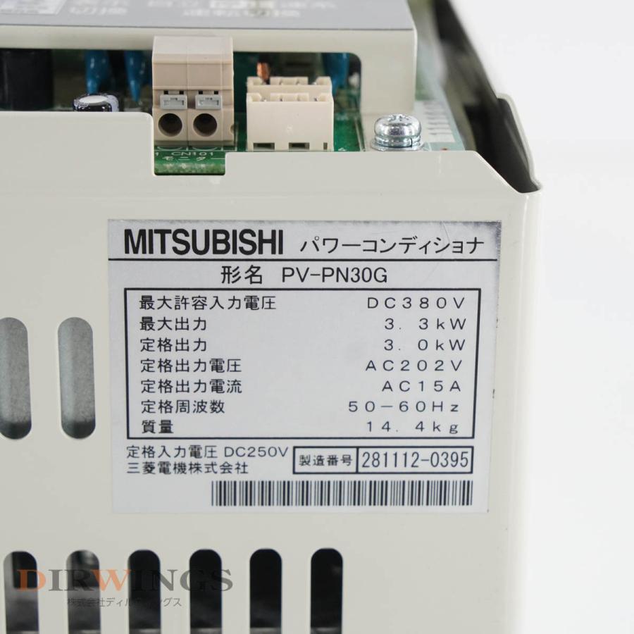 PG]USED 8日保証 MITSUBISHI PV-PN30G DIAMONDSOLAR 太陽光発電