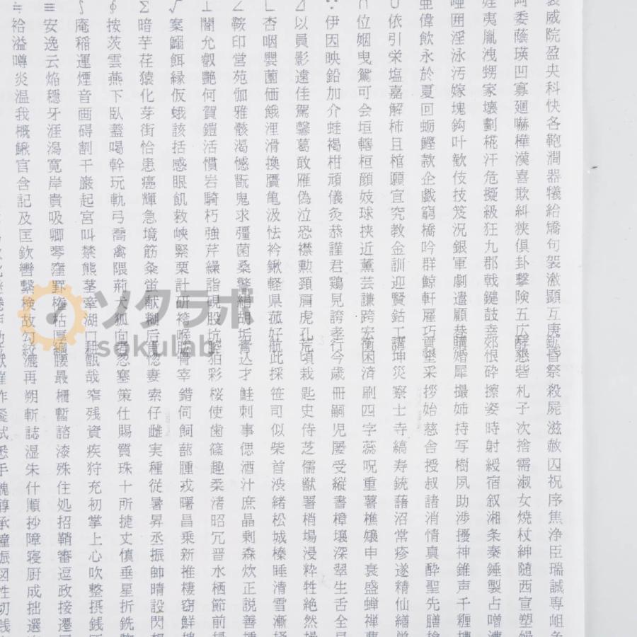 [PG]USED 8日保証 印刷確認済 EPSON VP-6200 P140A ドットインパクトプリンター [05955-0047] : ソク ...