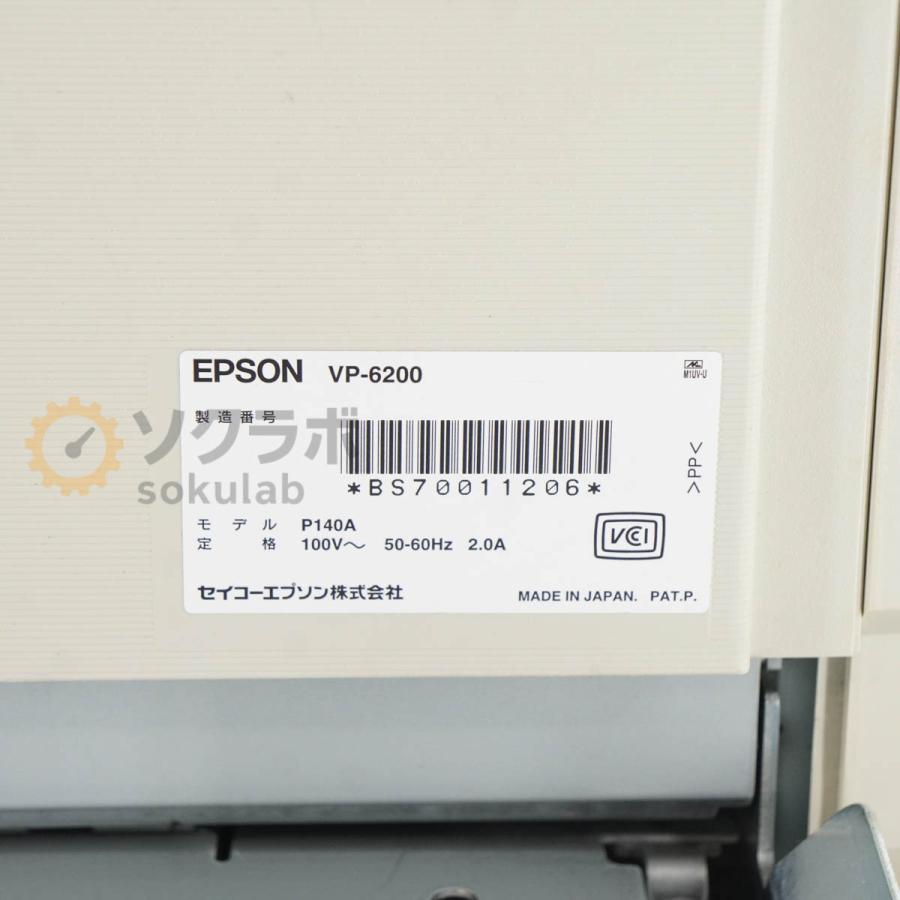 [PG]USED 8日保証 印刷確認済 EPSON VP-6200 P140A ドットインパクトプリンター [05955-0047] : ソク ...