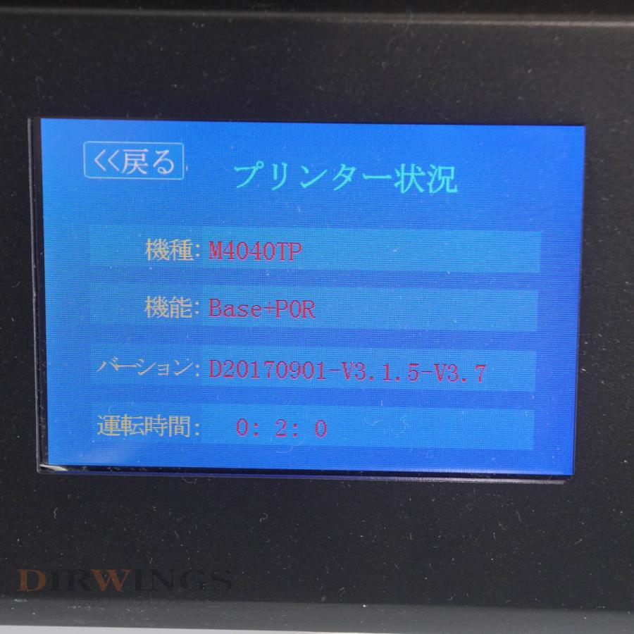 [PG]USED フュージョンテクノロジー L-DEVO M4040TP エルディーボ 3D Printer 3Dプリンター 電源コード ...