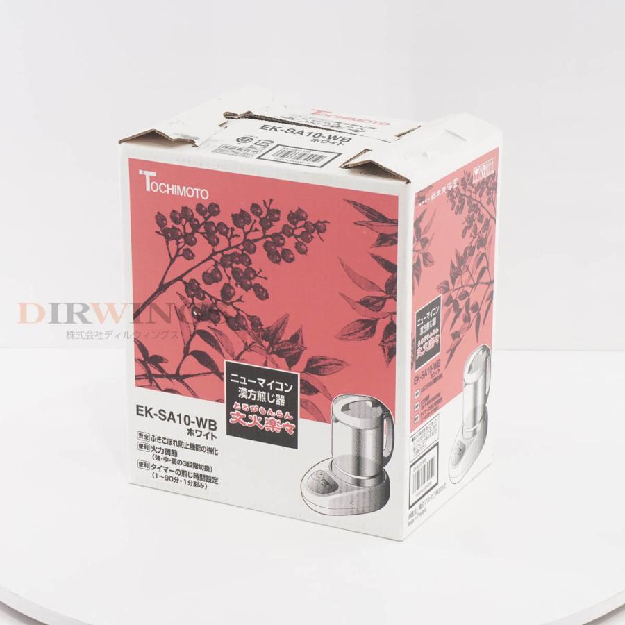 PG]USED 8日保証 08年製 TOCHIMOTO EK-SA10 EK-SA10-WB 漢方煎じ器 
