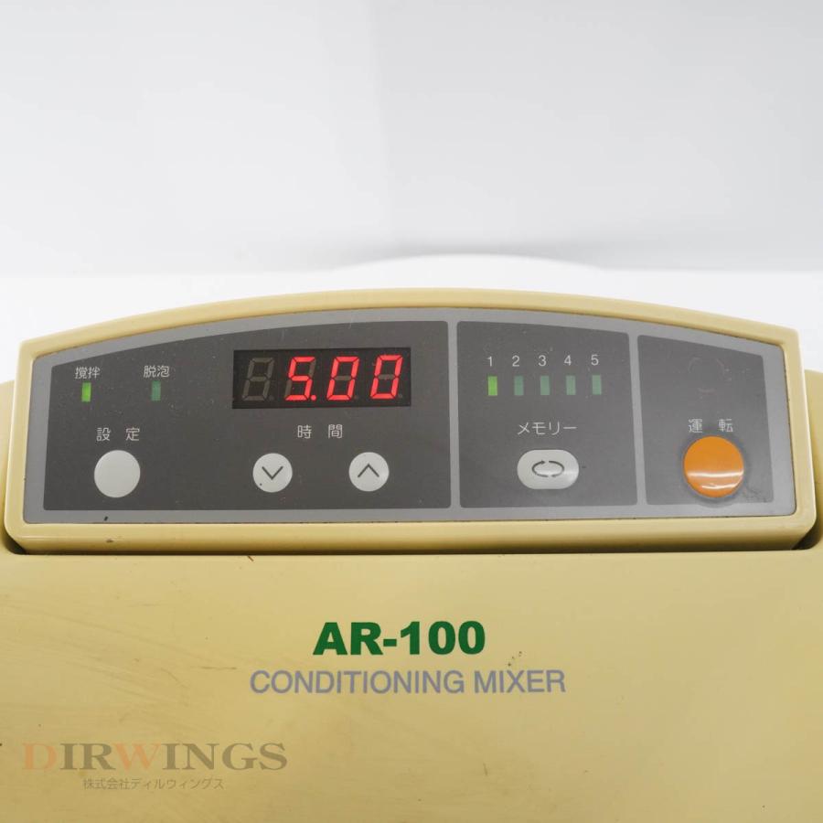 [DW]USED 8日保証 THINKY AR-100 あわとり練太郎 CONDITIONING MIXER 自転・公転方式ミキサー 撹拌・脱 ...