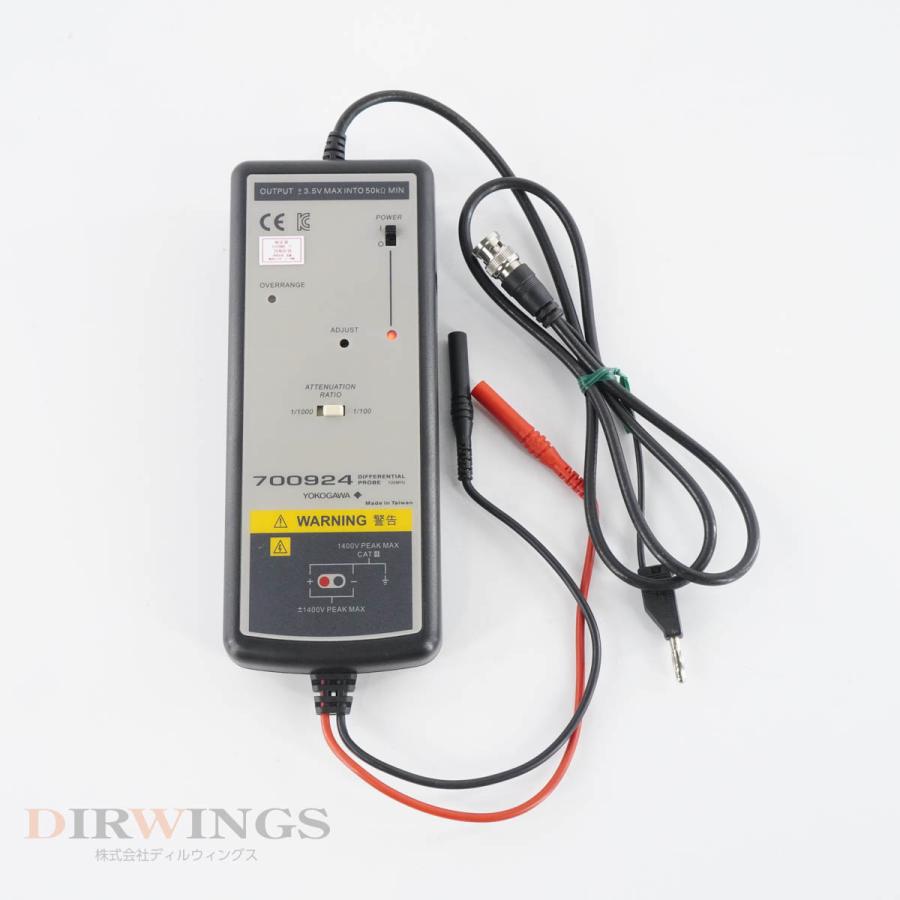 DW]USED 8日保証 校正2025年1月まで有効 YOKOGAWA 700924 DIFFERENTIAL 