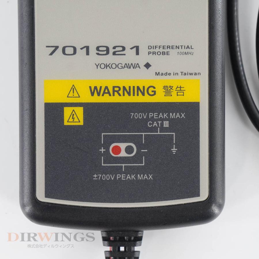 DW]USED 8日保証 07/2023CAL YOKOGAWA 701921 DIFFERENTIAL PROBE 差動 