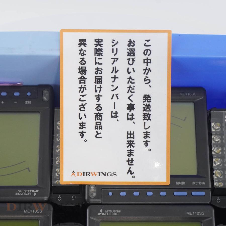 PG]USED 8日保証 59台入荷 MITSUBISHI ME110SS ME110SSR マルチ指示