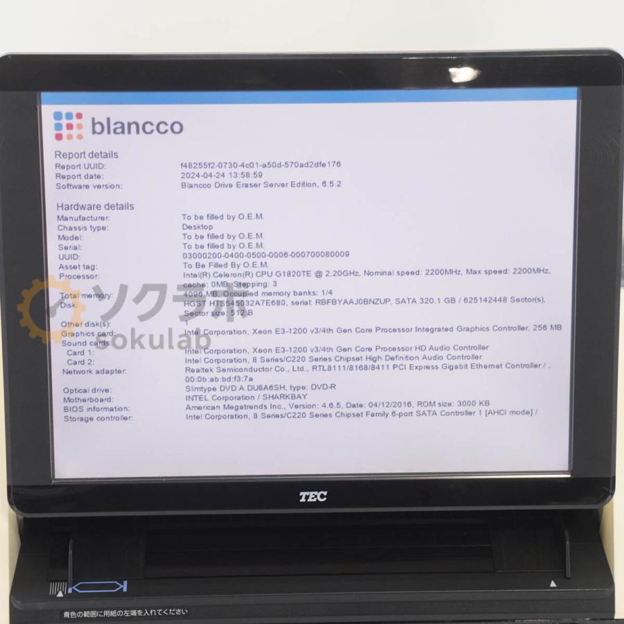 PG]USED 8日保証 TEC SJ-8500-R SJ-8500 事務コン JIM-com 事務用