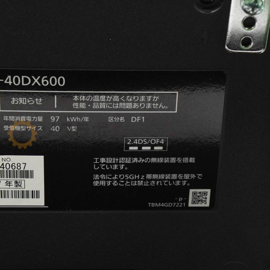 JB]USED 保証なし 2017年製 Panasonic TH-40DX600 VIERA ビエラ 4K 40