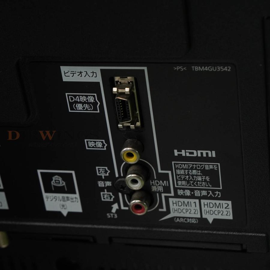 Panasonic VIERA【TH-40DX600】美品 配送有り