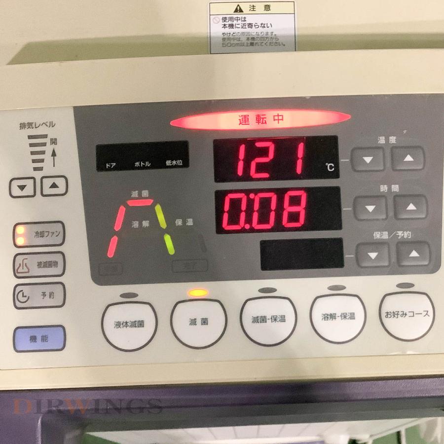 DW]USED 8日保証 TOMY SX-500 HIGH-PRESSURE STEAM STERILIZER