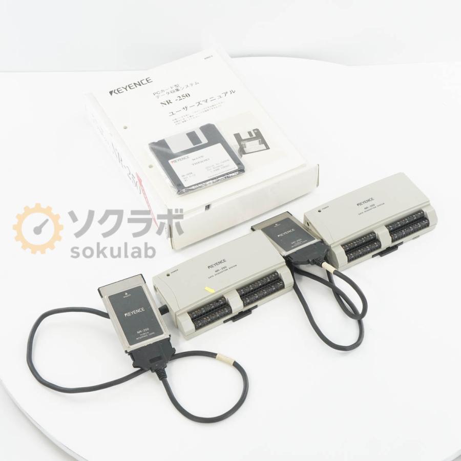 MRS-Kyenc07 KEYENCE製データ収集システム　NR-250 DW]USED 8日保証 セット KEYENCE NR-250 DATA ACQUISITION SYSTEM