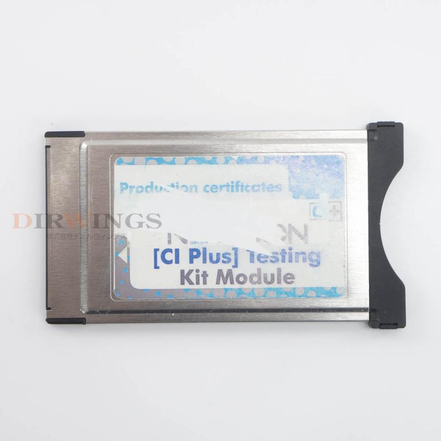 [DW]USED 8日保証 Neotion CI Plus Testing Kit CI+エミュレーター テストキット ソフトウェア ...