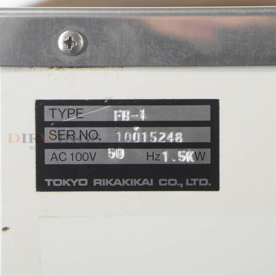 [JB]USED 保証なし EYELA FD-1 FREEZE DRYER 凍結乾燥機 フリーズドライヤー KS-R8MH [06177 ...