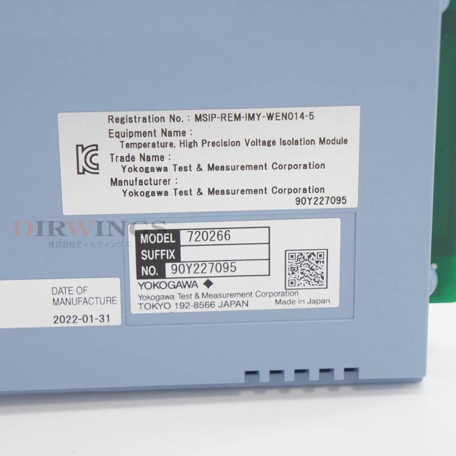 [DW]USED 8日保証 11/2022CAL YOKOGAWA 720266 TEMP/HPV ISOLATION MODULE LOW ...
