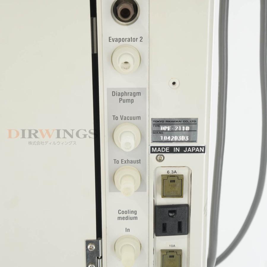 DW]USED 8日保証 EYELA DPE-2110 NVC-2000 溶媒回収ユニット 真空 
