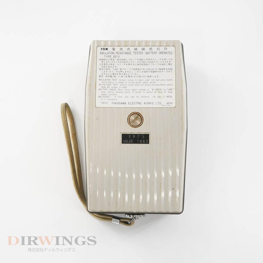 DW]USED 8日保証 セット YOKOGAWA 2051 1988 YES 1989 1971 2011