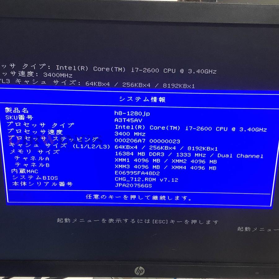 JB]USED 保証なし HP h8-1280jp Core i7-2600 3.40GHz/16GB/HDD無 