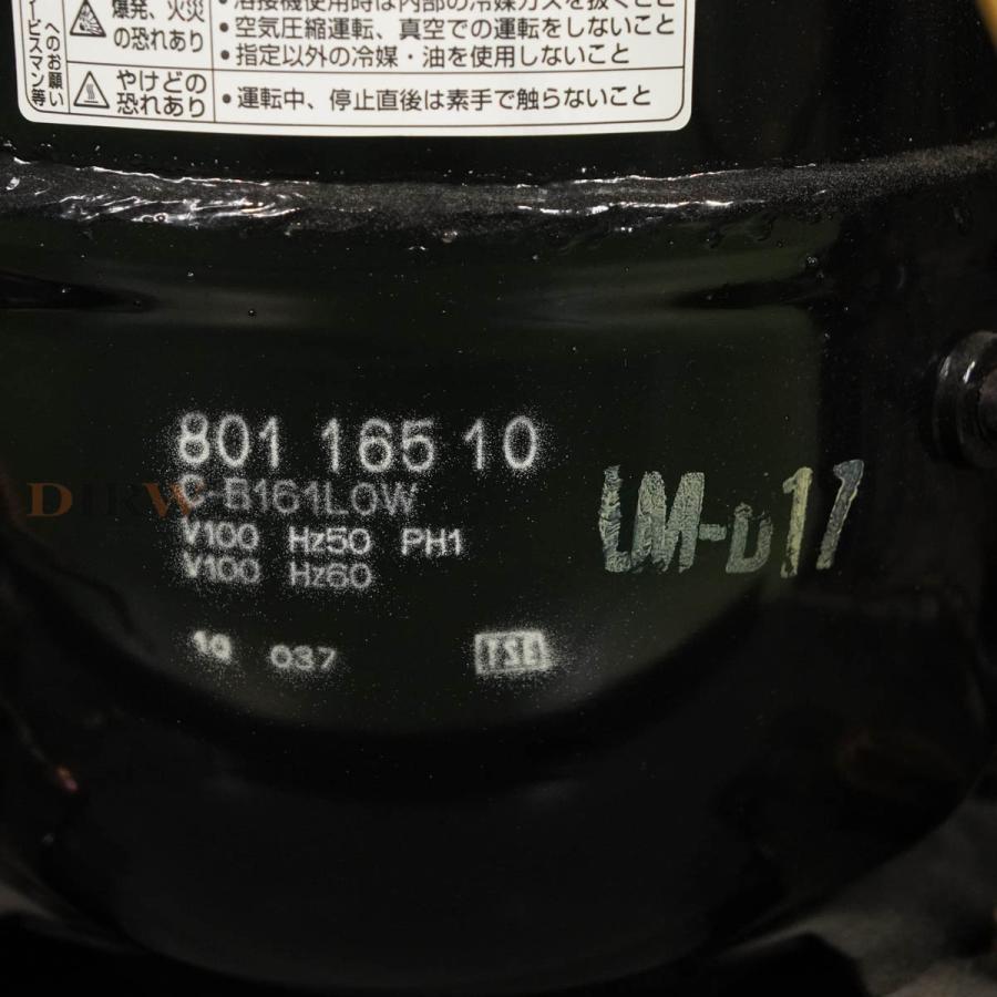 DW]USED 8日保証 SANYO MPR-411F MEDICOOL 薬用保冷庫 フリーザー付き