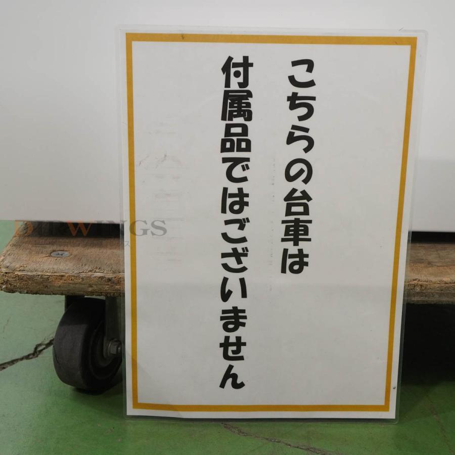 JB]USED 保証なし Kanou LAB8sc LAB8s ディープフリーザー 超低温