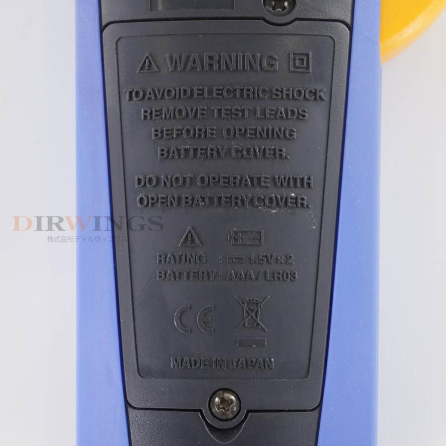 [DW]USED 8日保証 HIOKI CM4372 AC/DC CLAMP METER AC/DCクランプメーター L9207-10 [06259-0141] |  | 15
