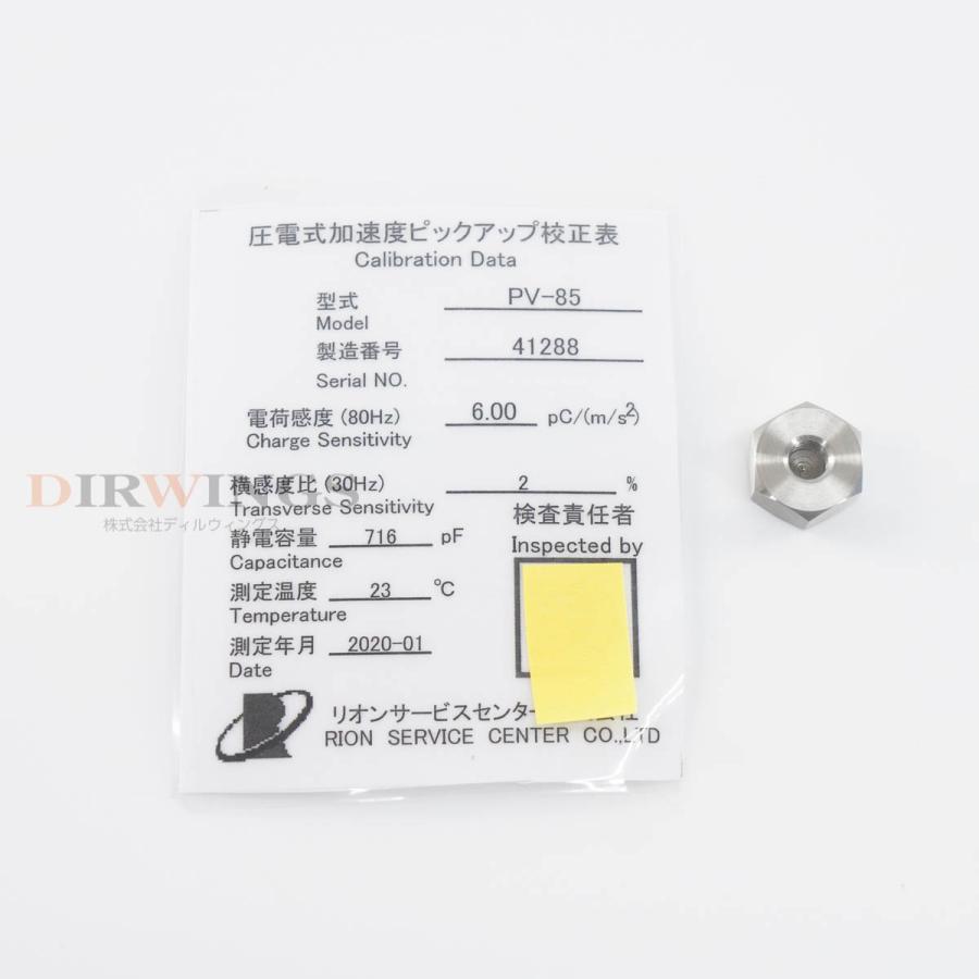 保証なし 3個セット RION PV-85 圧電式加速度ピックアップ 振動ピックアップ [06260-0003] 【ＣＤ】