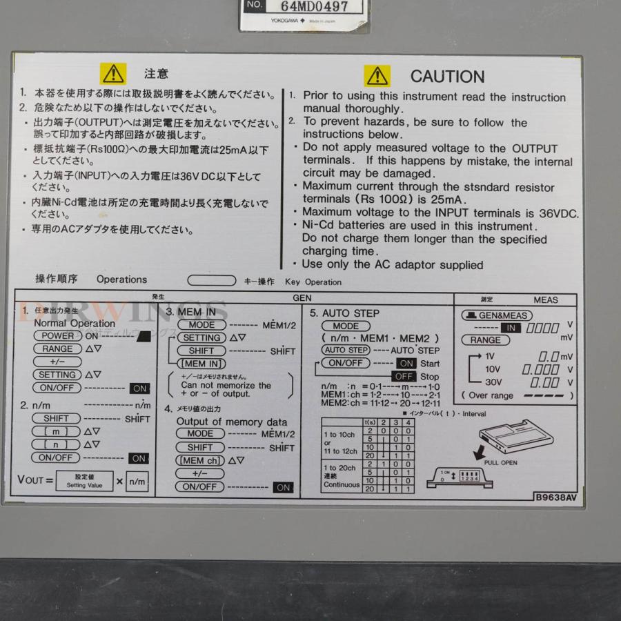 JB]USED 保証なし YOKOGAWA 2422 242201 PORTABLE CALIBRATOR