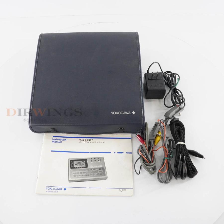 nano専用 JB]USED 保証なし YOKOGAWA 2422 242201 PORTABLE CALIBRATOR