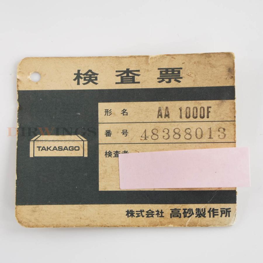 DW]USED 8日保証 TAKASAGO AA1000F AA/F FREQUENCY CONVERSION AC