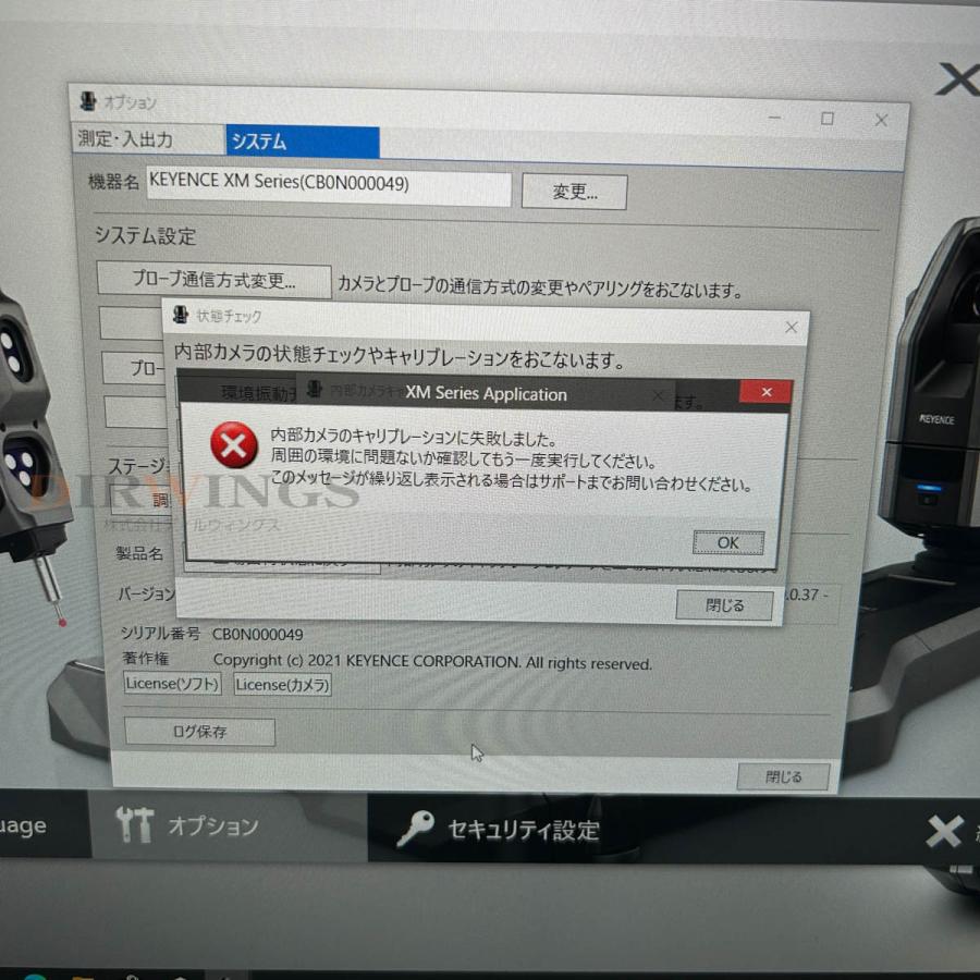[JB]USED 保証なし KEYENCE XM-5000 XM-C5000 XM-H5000 XM-MP XM-P5000 Handheld ...