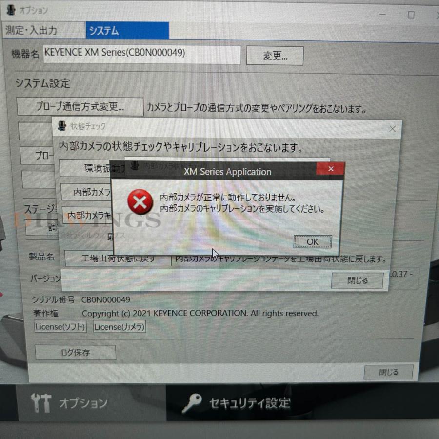 [JB]USED 保証なし KEYENCE XM-5000 XM-C5000 XM-H5000 XM-MP XM-P5000 Handheld ...