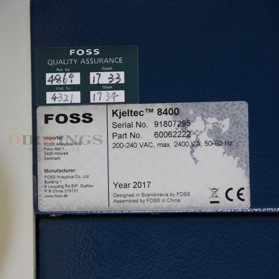 [JB]USED 保証なし FOSS Kjeltec 8400 Tecator Line Analyzer 全自動ケルダール分析装置 タンパク ...